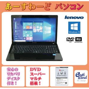 ノートパソコン 中古パソコン Lenovo G580 ブラック テンキー ノート 本体 Windows10 レノボ Celeron DVD 4GB/320GB｜earthward