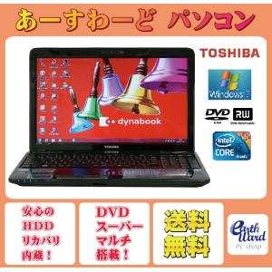 NEC ノートパソコン 中古パソコン LL750/C ホワイト ノート 本体
