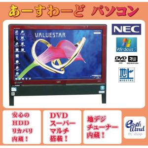 NEC デスクトップパソコン 中古パソコン VN770/F ブラック