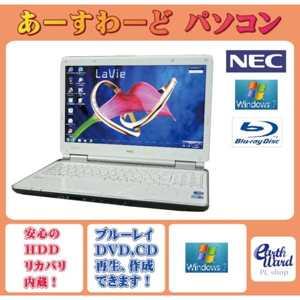 ノートパソコン 中古パソコン LL750/C ホワイト ノート 本体 Windows7 NEC Co...