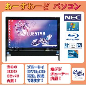 NEC デスクトップパソコン 中古パソコン VN770/H レッド デスクトップ