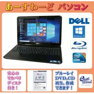 NEC ノートパソコン 中古パソコン LL750/C ホワイト ノート 本体 