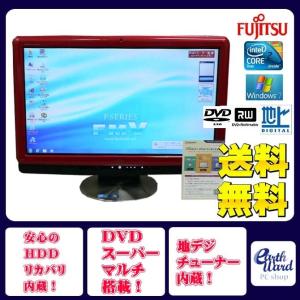 富士通 デスクトップパソコン 中古パソコン F/E70T レッド デスクトップ 一体型 本体 Win...