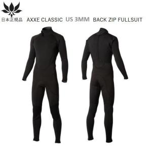 日本正規品 送料無料 AXXE CLASSIC メンズ US Model 3mm BACKZIP FULLSUIT アックス クラシック バックジップ フルスーツ AXE｜earthweb-shop