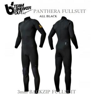 送料無料 正規品 BREAKER OUT PANTHERA 3mm FULL SUIT メンズ バックジップ フルスーツ 3X2mm ブレーカーアウト BREAKEROUT｜earthweb-shop