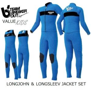 FCS OUTLETセール FCS WETSUITS 4/3MM フルスーツ ウェットスーツ