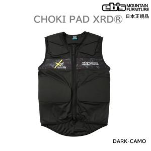 送料無料 23-24 eb's エビス CHOKI PAD XRD チョッキパッド ベスト型プロテクター スノーボード SNOWBOARD PROTECTOR｜earthweb-shop