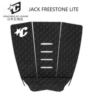 futures.（フューチャー） フィン CONTROL JACK FREESTONE