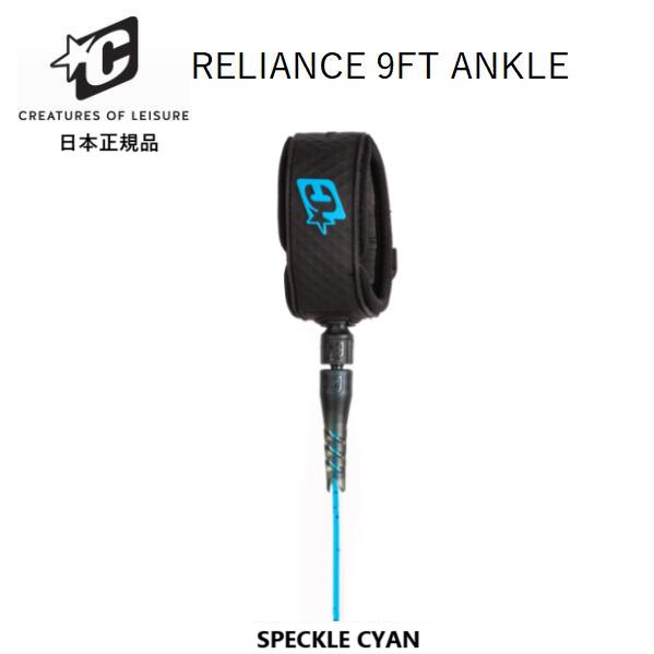 日本正規品 送料無料 CREATURES OF LEISURE 9FT RELIANCE LONGB...