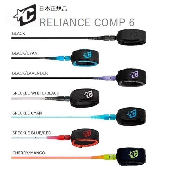 送料無料 日本正規品 CREATURES OF LEISURES RELIANCE COMP 6ft...