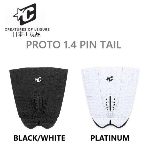 2025 日本正規品 送料無料 CREATURES OF LEISURE PROTO 1.4 PIN...