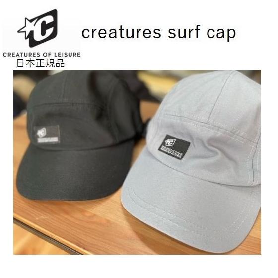 クリックポスト送料無料 CREATURES OF LEISURE SURF CAP  日焼け防止 ク...