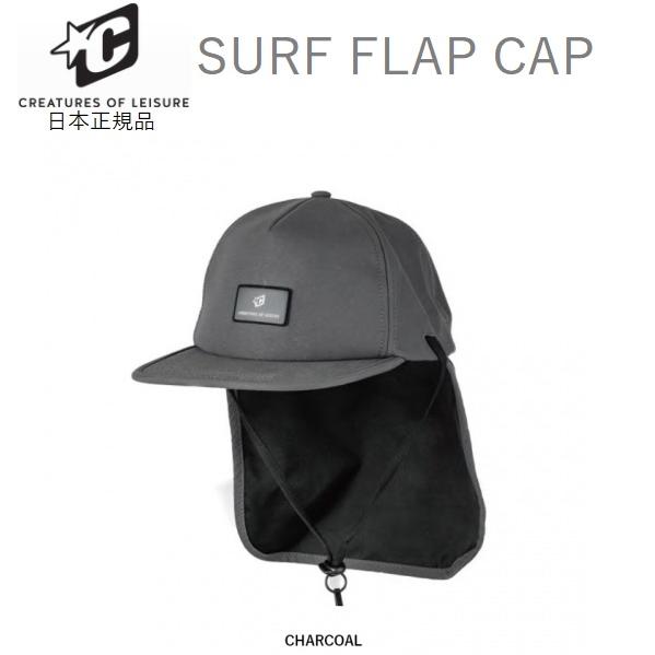 日本正規品 CREATURES OF LEISURE RELIANCE SURF FLAP CAP ...