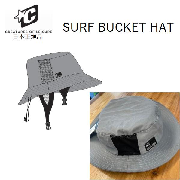 日本正規品 送料無料 CREATURES OF LEISURE SURF BUCKET HAT 日焼...