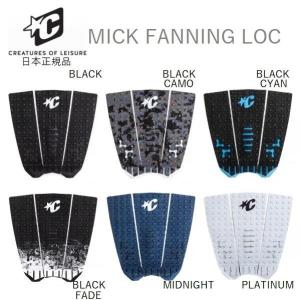 OCEAN&EARTH デッキパッド「KANOA IGARASHI」3PCS LITE TRAC