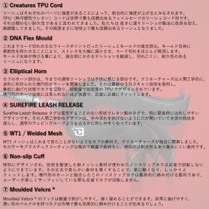 送料無料 CREATURES OF LEISU...の詳細画像5