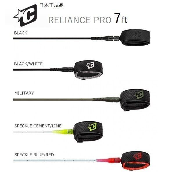 送料無料 CREATURES OF LEISURES RELIANCE PRO 7ft クリエイチャ...