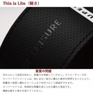 日本正規品 送料無料 CREATURES OF...の詳細画像5