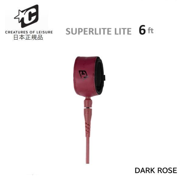 日本正規品 送料無料 CREATURES OF LEISURES LITE SUPERLITE 6f...