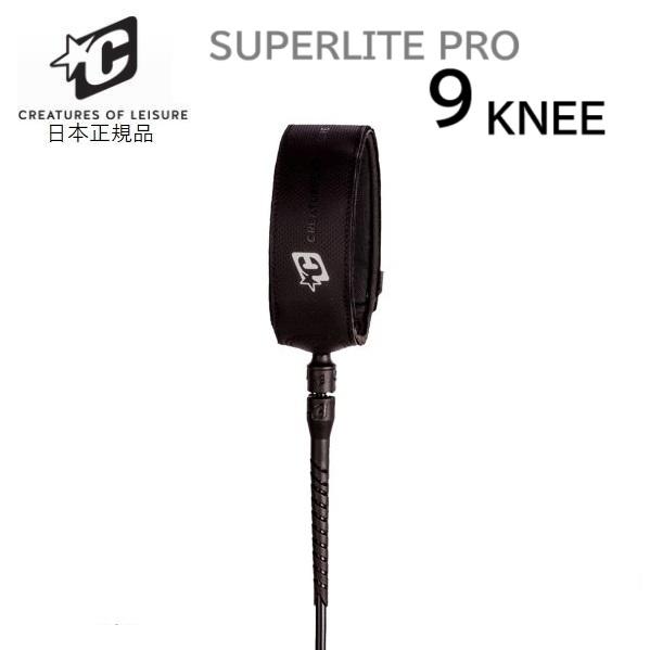 送料無料 CREATURES OF LEISURE 9 'x9/32" SUPERLITE PRO ...