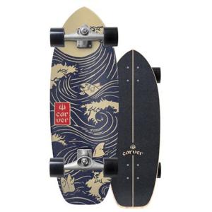 送料無料 CARVER CX4 日本正規品 28 Snapper Surfskate Complete カーバー スケートボード カービングトラック スナッパー サーフスケート｜earthweb-shop