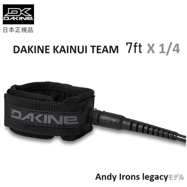 2024 送料無料 日本正規品 DAKINE KAINUI TEAM ダカイン カイヌイ 7 X 1...