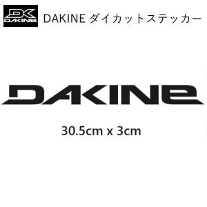 送料無料 DAKINE STICKER ダカイン ダイカット ステッカー ロゴ 大 サーフィン スケートボード スノーボード ブラック｜earthweb-shop