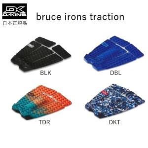 サーフ デッキパッド DAKINE ANDY IRONS PRO Andy Irons Pro Surf Traction Pad - White – Dakine