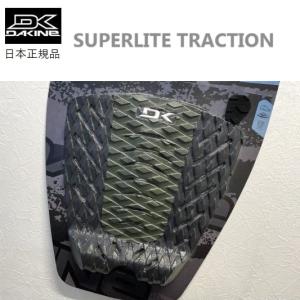 送料無料あり DAKINE ダカイン デッキパッド 国内正規品 SUPERLITE スーパーライト サーフィン TRACTION SURFING｜earthweb-shop