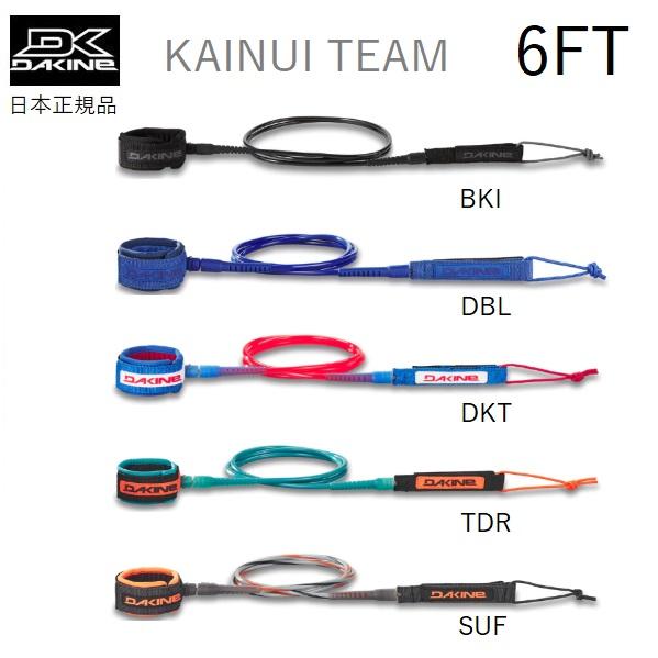 2023 モデル 送料無料 日本正規品 DAKINE KAINUI TEAM ダカイン カイヌイ 6...