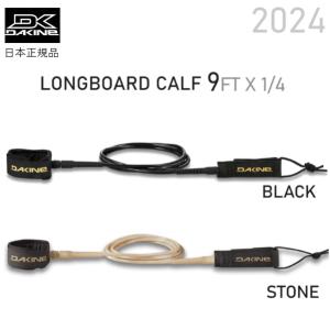 2025 Dakine リーシュ9x7/16 bigwave 新品未使用　クリア 2025 Dakine リーシュ9x7/16 bigwave 新品未使用 クリア 2025 Dakine