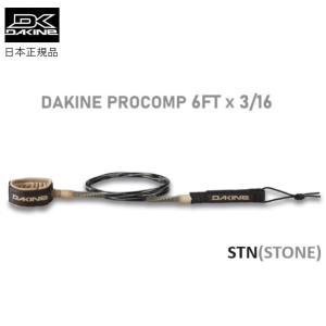 2024 送料無料 日本正規品 DAKINE PRO COMP STN ダカイン プロコンプ 6 X 3/16 リーシュコード 6FT LEASH コンプ LEASH｜earthweb-shop