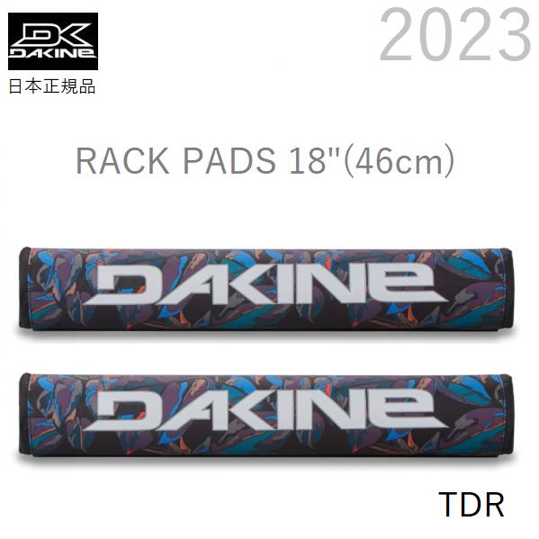 2023 日本正規品 DAKINE RACKPAD 18&quot; 46cm ダカイン ラックパッド 1セッ...