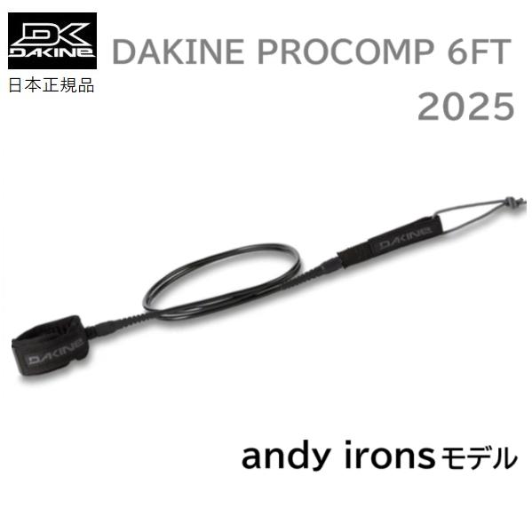 送料無料 DAKINE PROCOMP ANDY IRONS ダカイン プロコンプ アンディー・アイ...