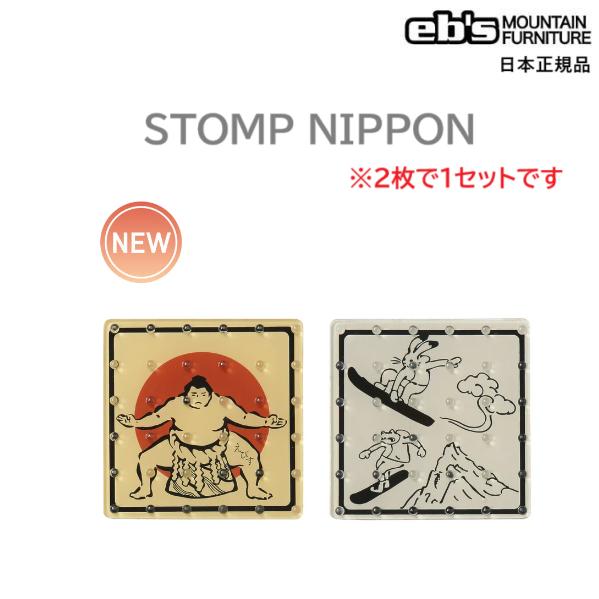 24-25 送料込み eb's エビス ストンプパッド デッキパッド スノーボード 滑り止め STO...