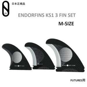FCS FCS2 フィン Super Brand Tri Fins SB スーパーブランド トライ