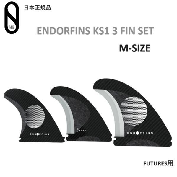 2025 送料無料 日本正規品 ENDORFINS KS1 3FIN SET MEDIUM エンダー...