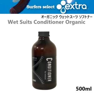 EXTRA ウェットスーツ 洗剤 柔軟剤 ウェットシャンプー ソフナー