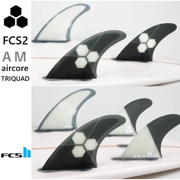 送料無料 日本正規品 FCS2 FCS II AM PC AIRCORE TRI-QUAD SET ...