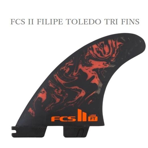 送料無料 日本正規品 FCS2 FCS II  FT FILIPE TOLEDO AIRCORE T...