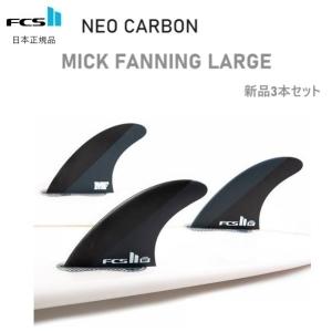 FCS 送料無料あり 日本正規品 FCS2 FCSII ADS PC Tri Set M