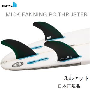 FCS2 ADS アドリアーノ デ　スーザ FCS 送料無料あり 日本正規品 FCS2 FCSII ADS PC Tri Set M