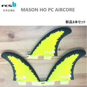FCS2 FCS 2 ミックファニング ネオカーボン Lサイズ FCS 2025 送料無料 日本正規品 FCS2 II Lサイズ MICK FANNING