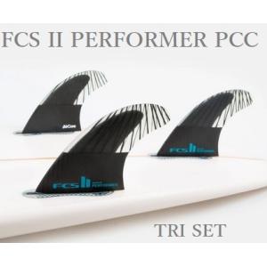 日本正規品 送料無料 FCS2 TRI FINS FCS II PERFORMER PCCARBON...