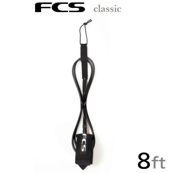 2026 日本正規品 送料無料 FCS エフシーエス 8FT REGULAR CLASSIC LEA...