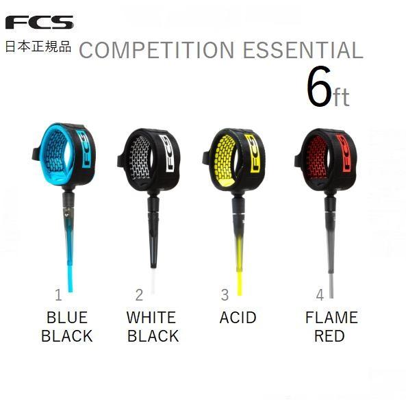 送料無料 日本正規品 FCS COMPETITION 6 CODE RED ESSENTIAL SE...