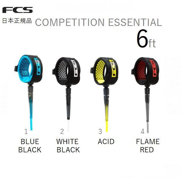 2023 送料無料 日本正規品 FCS COMPETITION 6 ESSENTIAL SERIES...