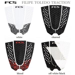 FCS（エフシーエス）デッキパッド・T-3　MID　ECOパッドホワイト新品 FCS エフシーエス T-3 PIN ECO サーフィン デッキパッド
