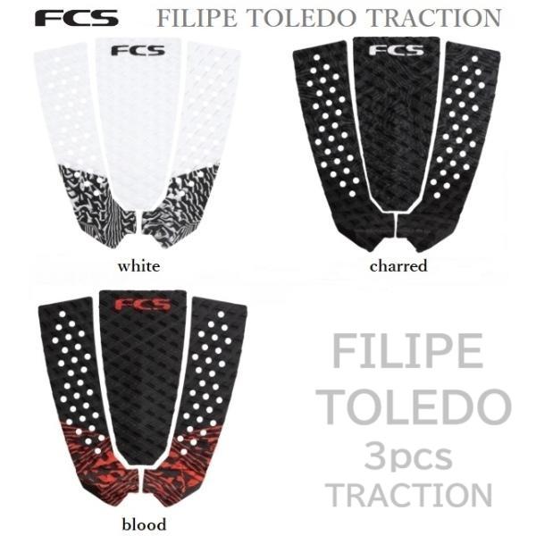 2025 送料無料 FCS FILIPE TOLEDO TRACTION モデル フィリッペ・トレド...