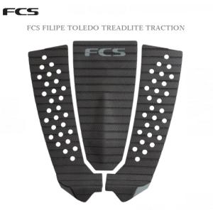 FCS エフシーエス デッキパッド サーフボード FILIPE TOLEDO TREAD 